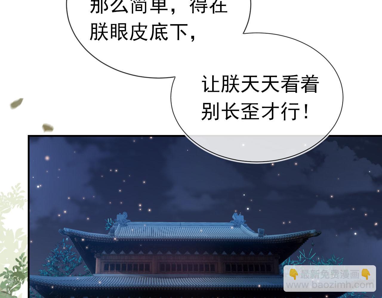 第133话 不要离开我(1/3)-第135话