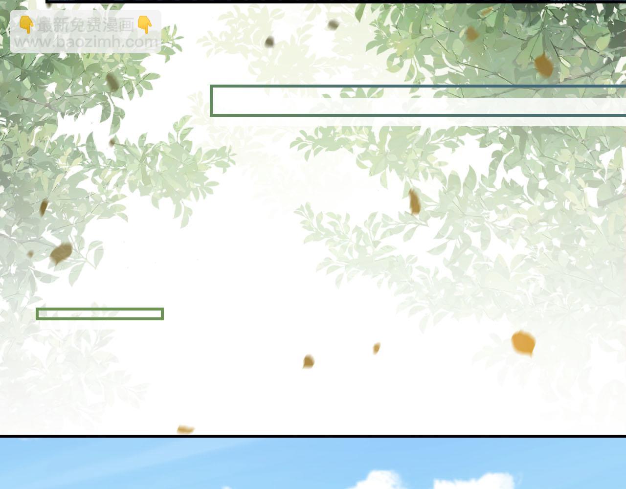 第133话 不要离开我(1/3)-第135话