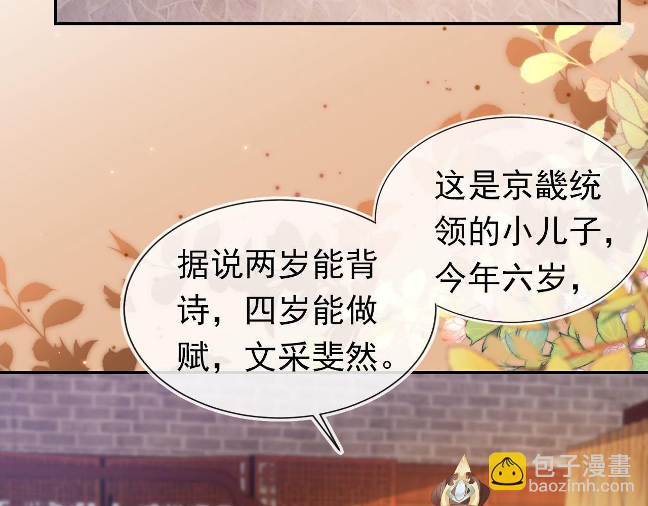 第133话 不要离开我(1/3)-第135话