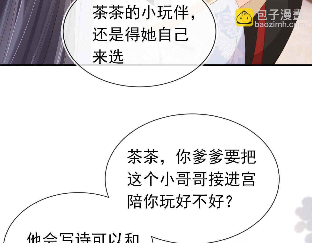 第133话 不要离开我(1/3)-第135话