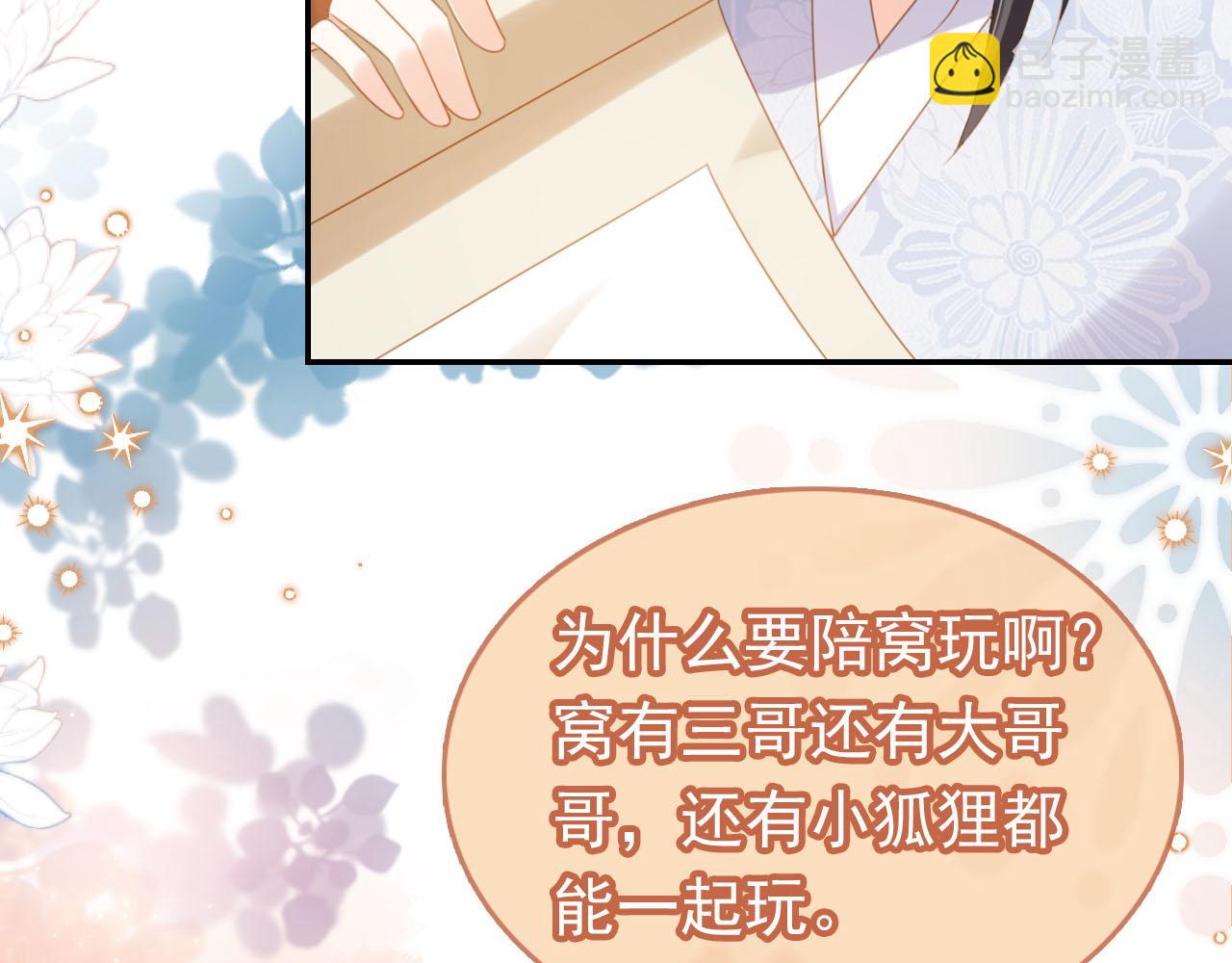 第133话 不要离开我(1/3)-第135话