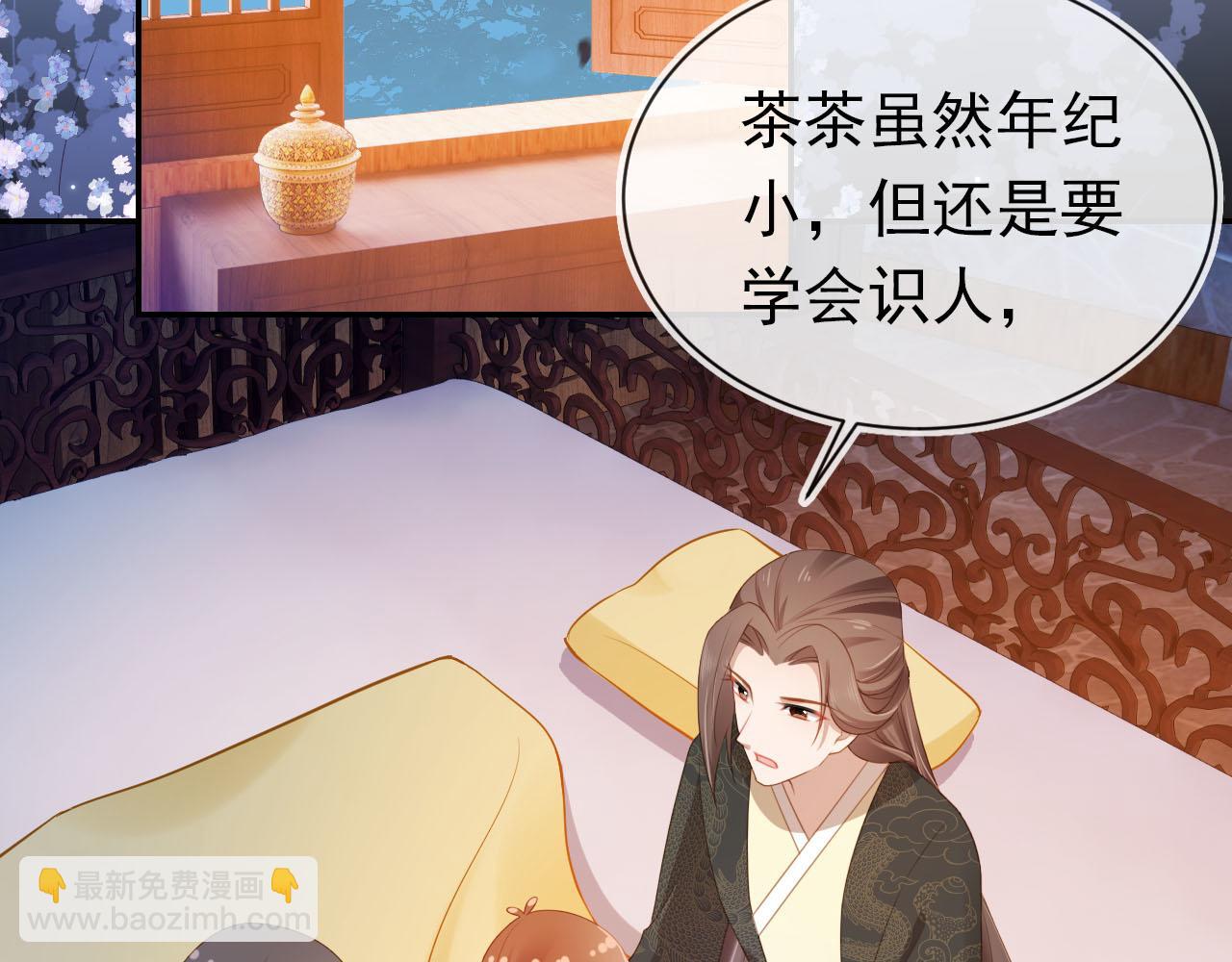 第133话 不要离开我(1/3)-第135话