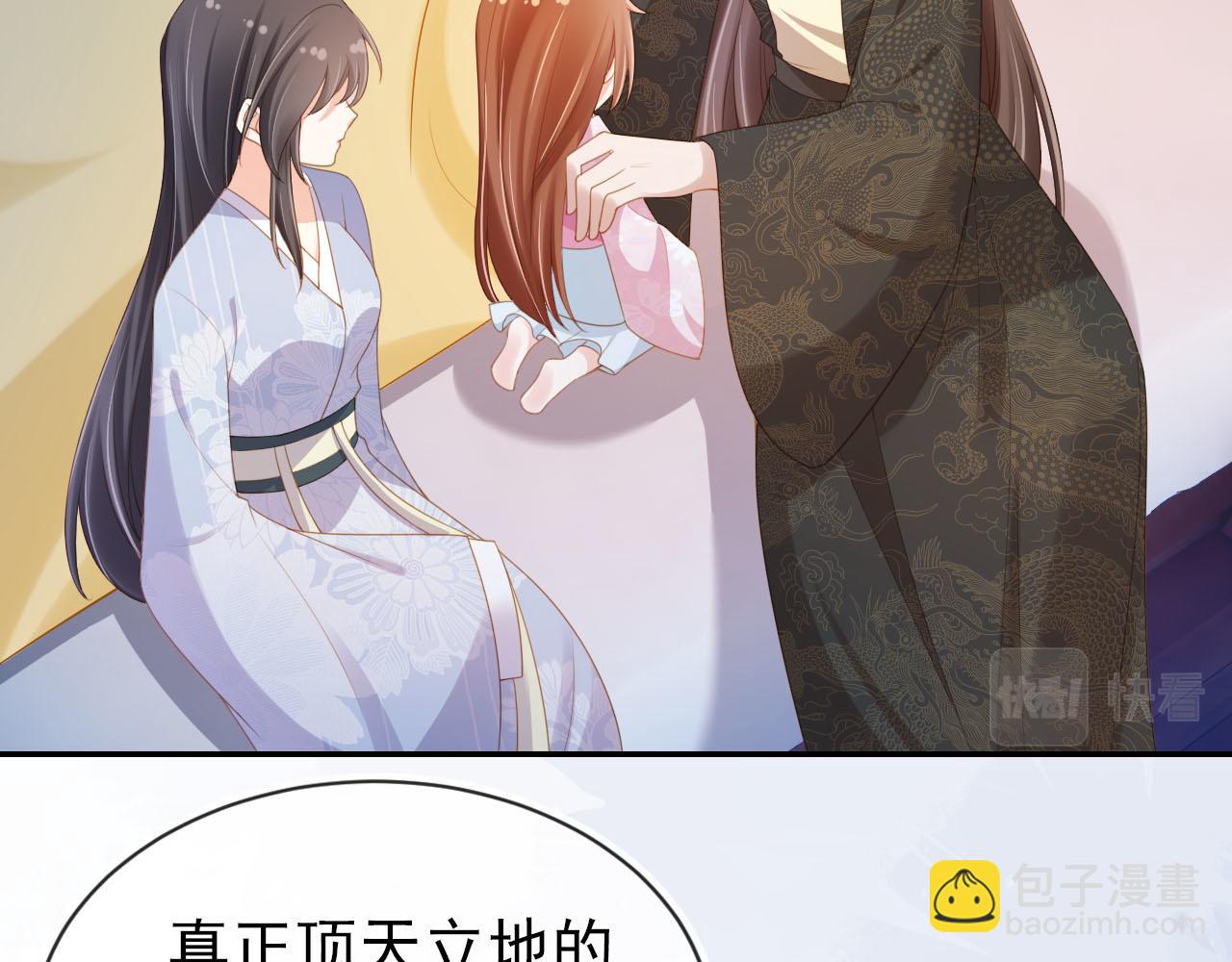 第133话 不要离开我(1/3)-第135话