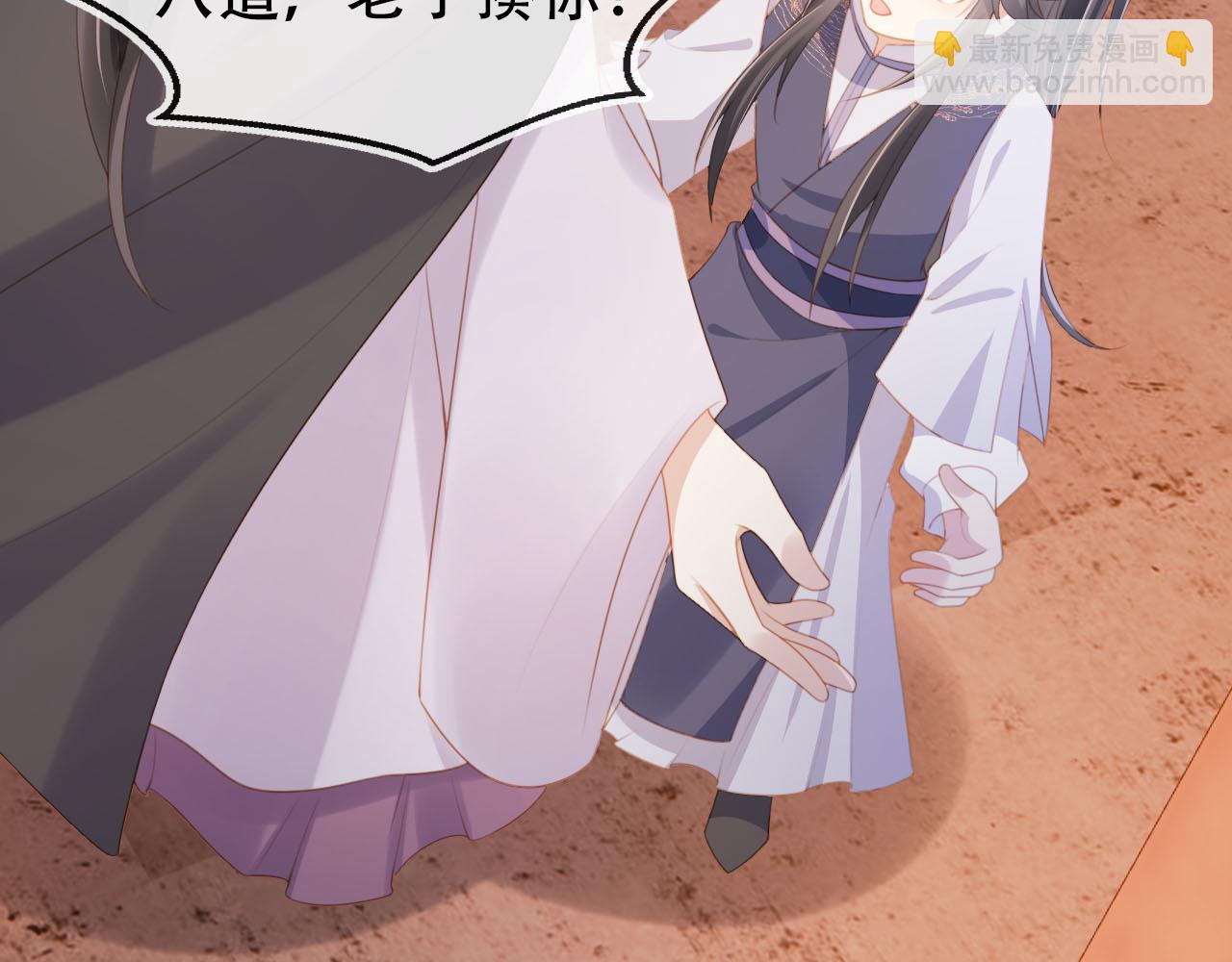 第135话 又出命案？！(1/3)-第137话