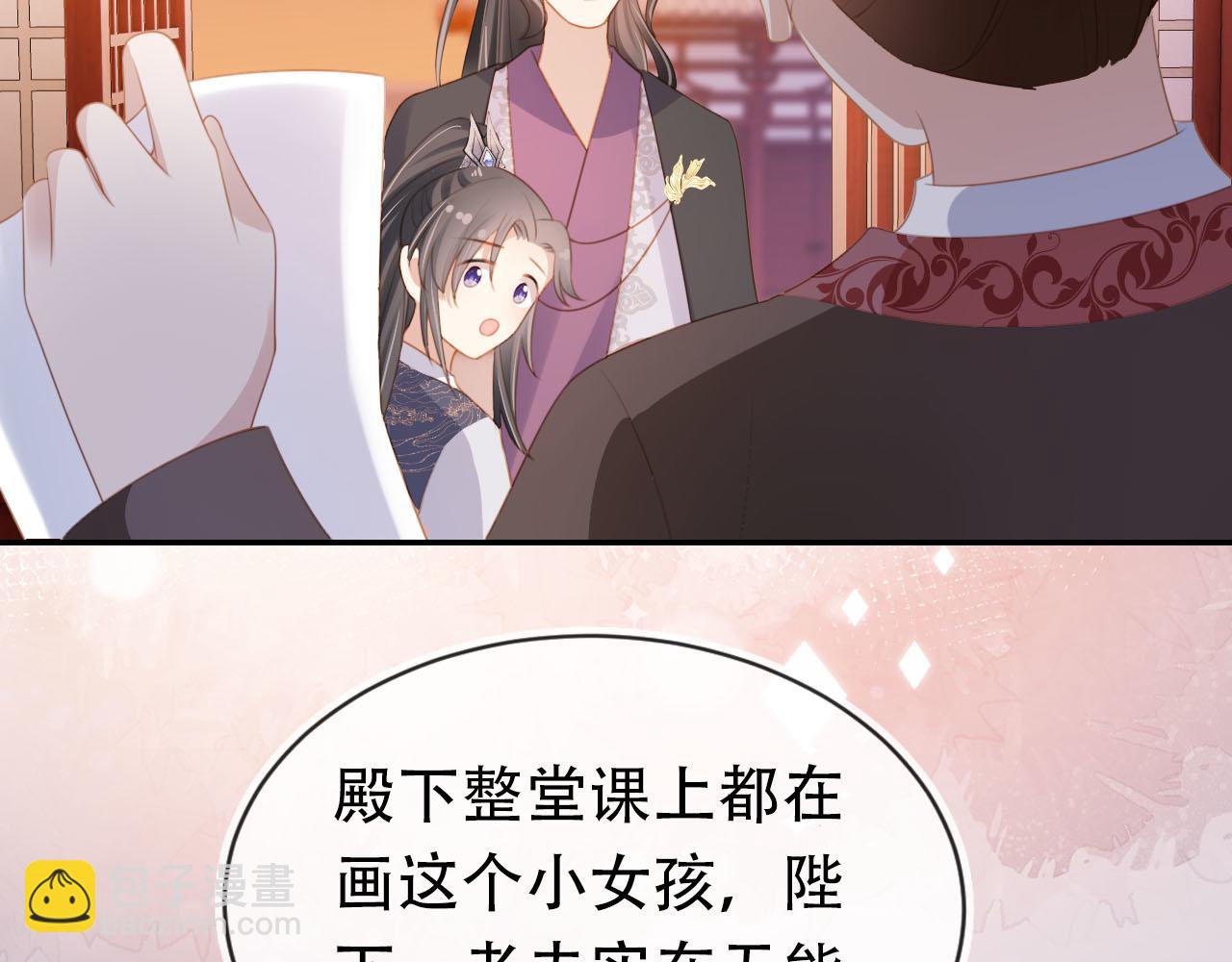 第135话 又出命案？！(1/3)-第137话