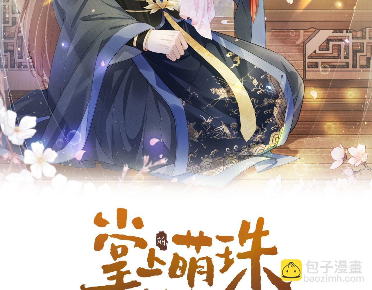 第135话 又出命案？！(1/3)-第137话