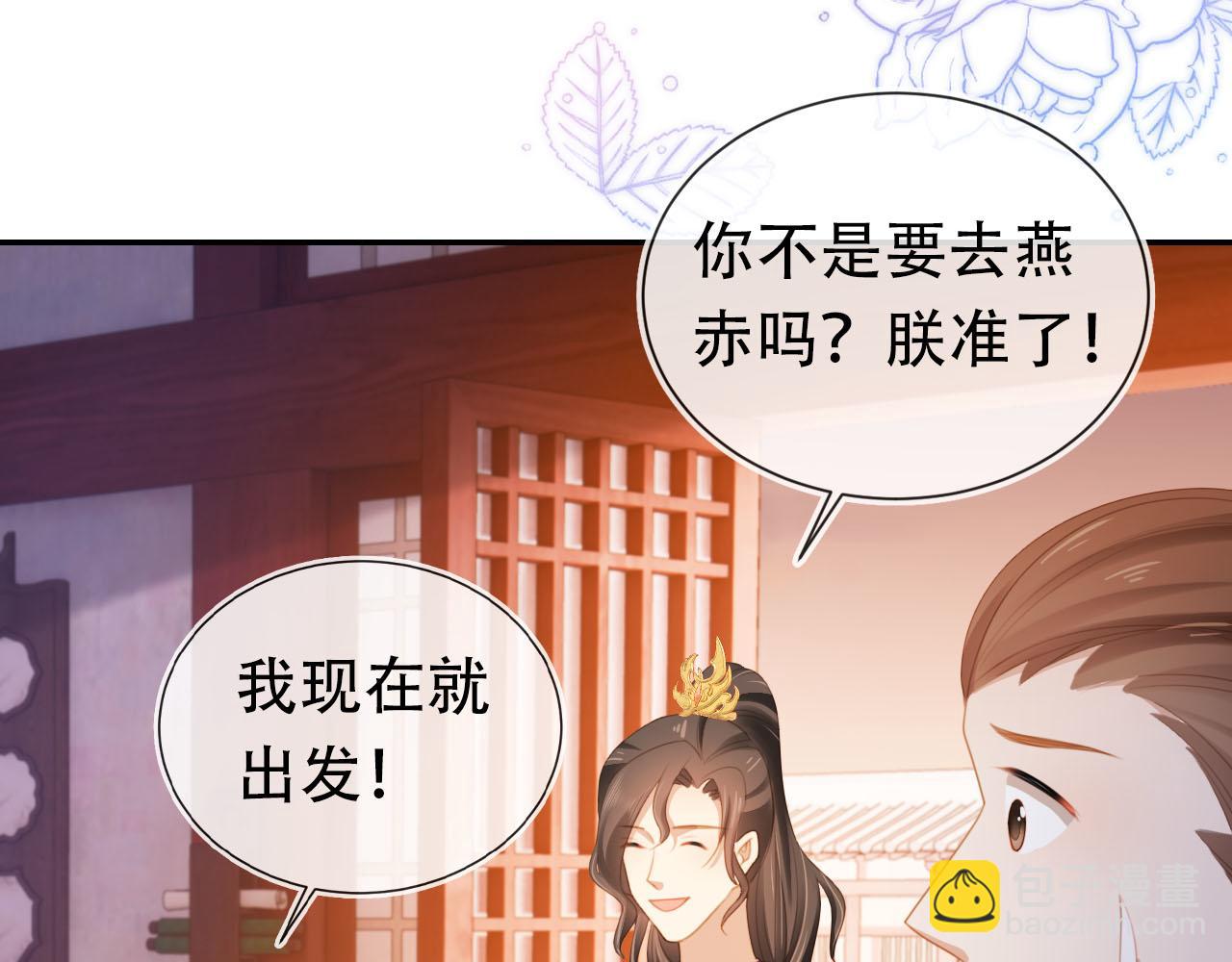 第135话 又出命案？！(1/3)-第137话