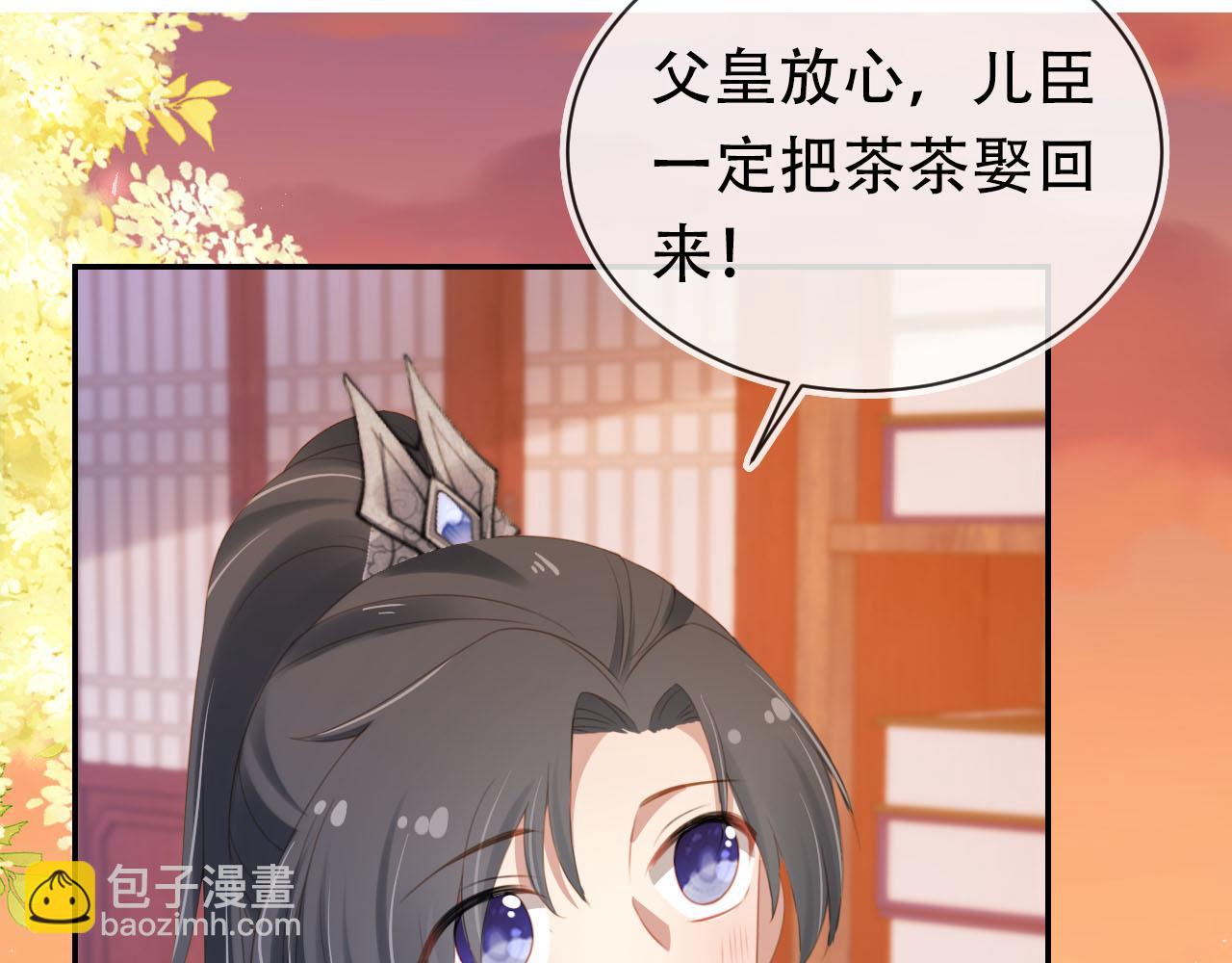 第135话 又出命案？！(1/3)-第137话