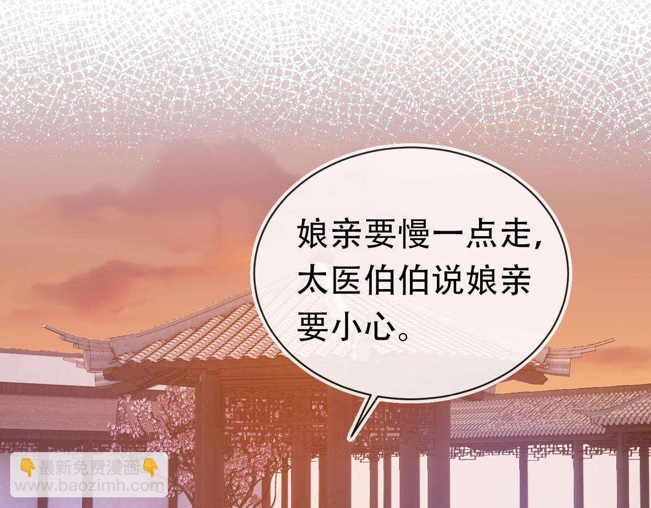 第135话 又出命案？！(1/3)-第137话