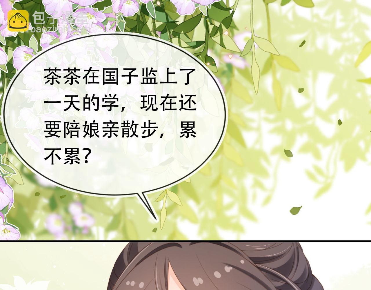 第135话 又出命案？！(1/3)-第137话