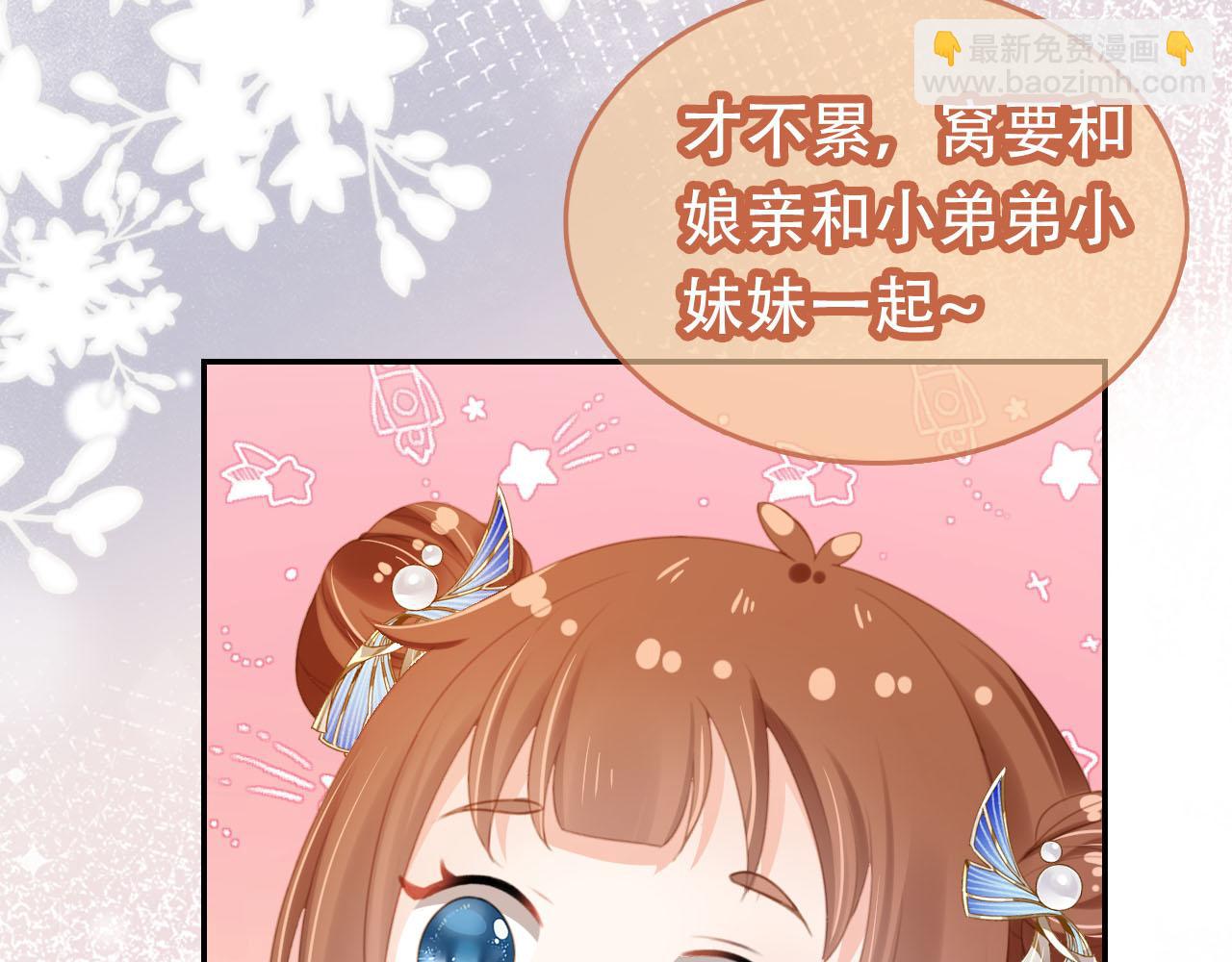 第135话 又出命案？！(1/3)-第137话