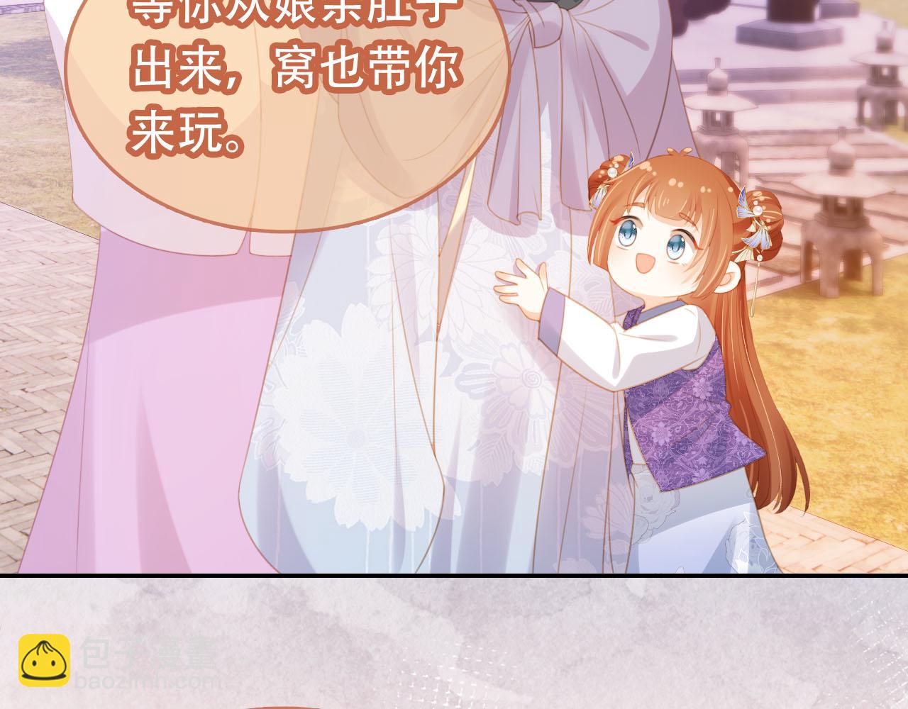 第135话 又出命案？！(1/3)-第137话