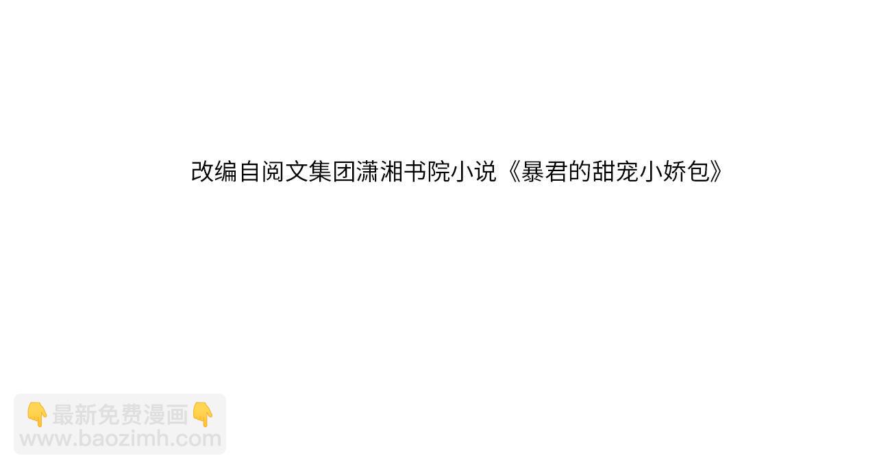 第135话 又出命案？！(1/3)-第137话