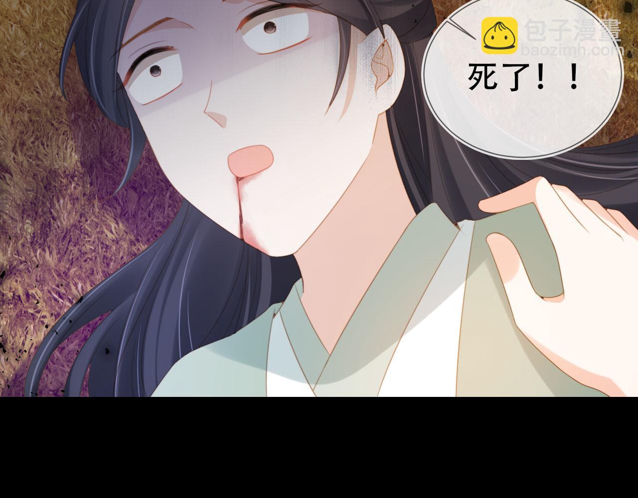 第135话 又出命案？！(1/3)-第137话