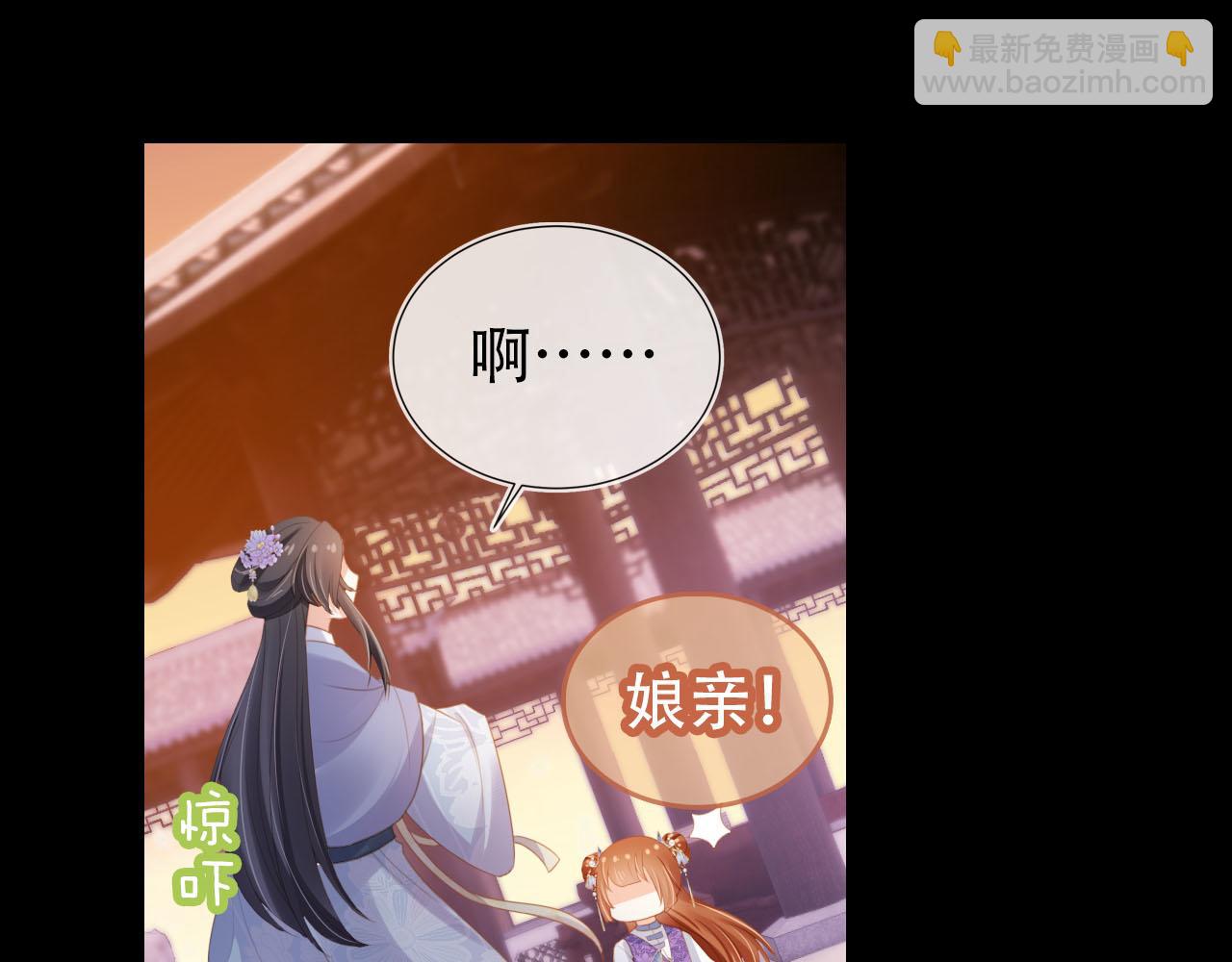 第135话 又出命案？！(1/3)-第137话