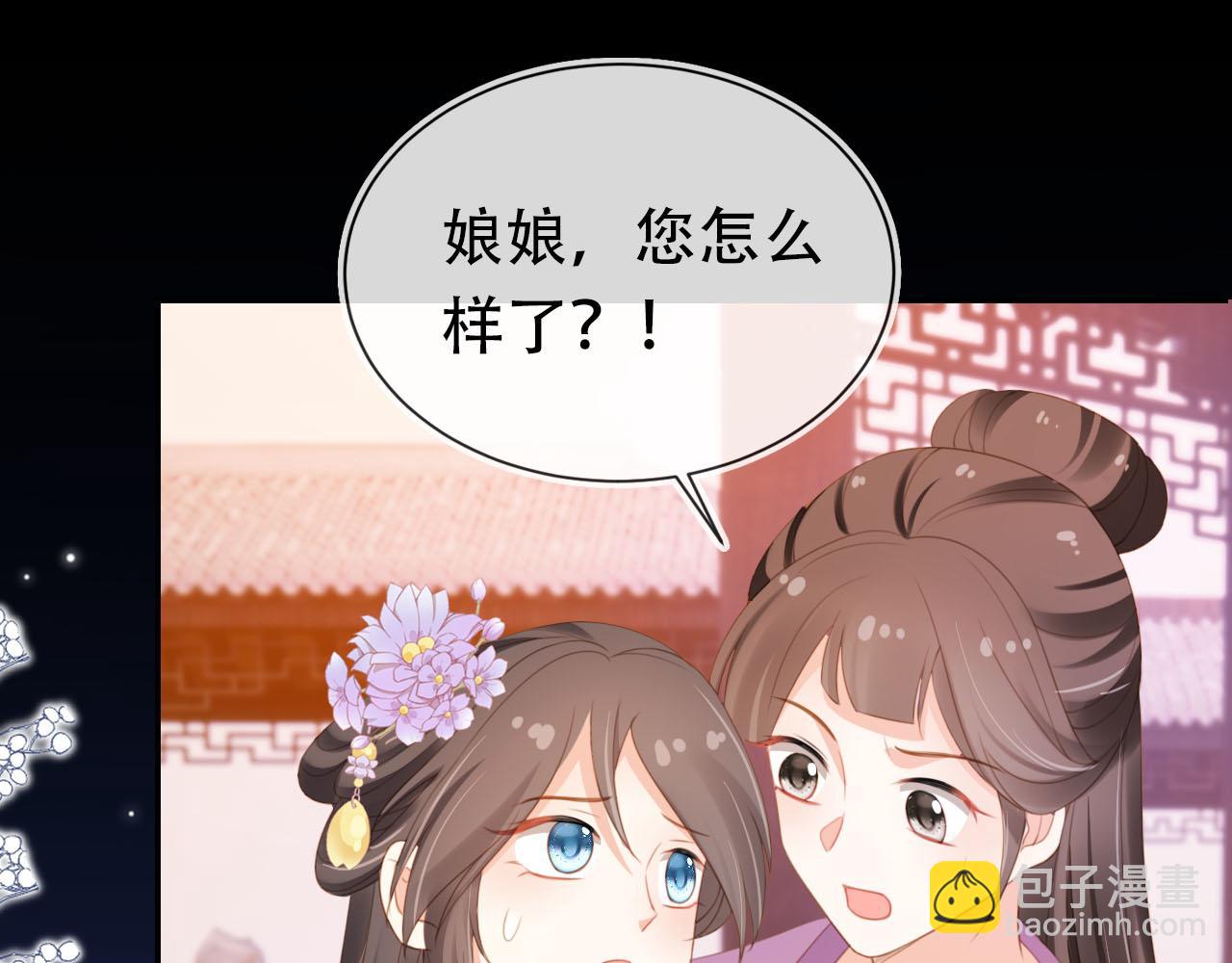 第135话 又出命案？！(1/3)-第137话