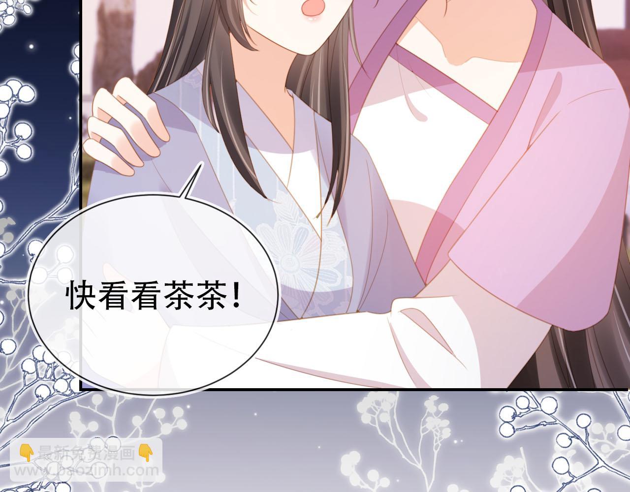 第135话 又出命案？！(1/3)-第137话