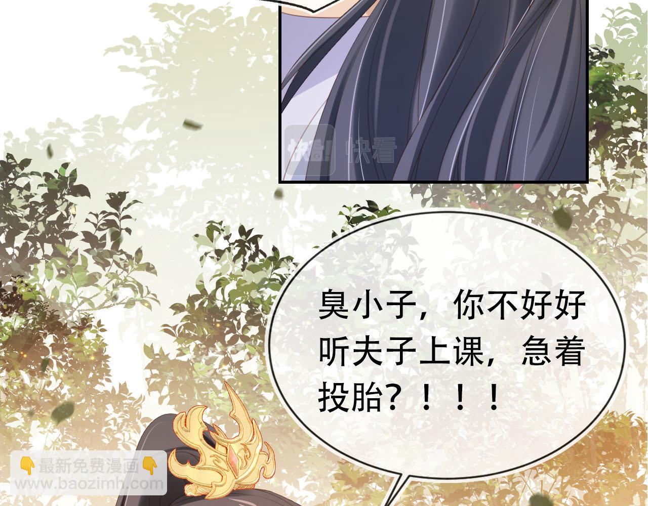 第135话 又出命案？！(1/3)-第137话