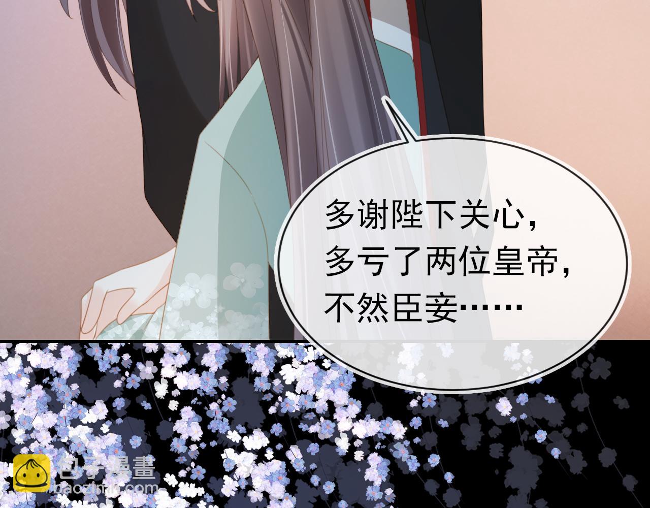 第137话 品酒(1/3)-第139话