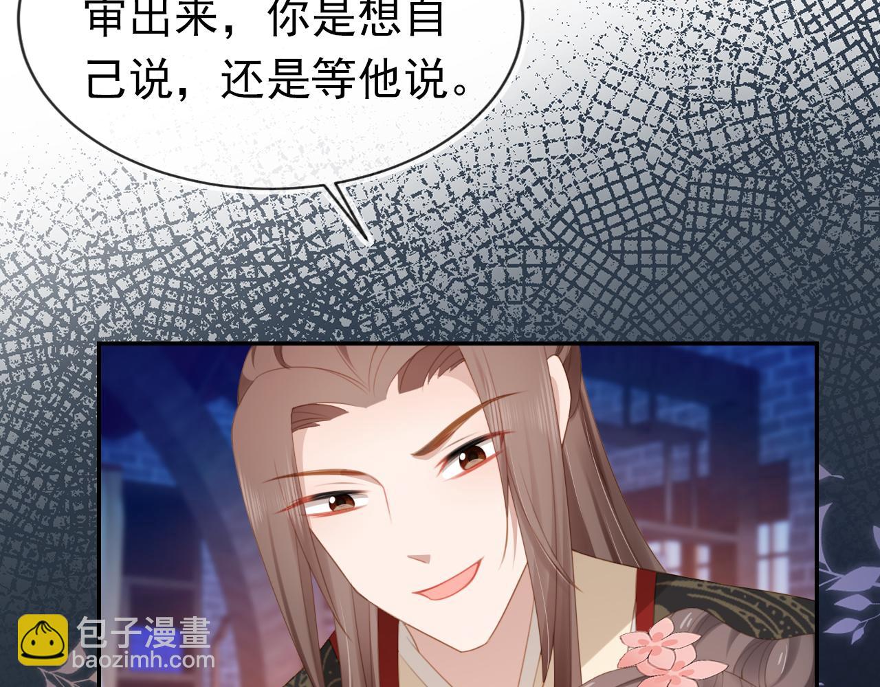 第137话 品酒(1/3)-第139话