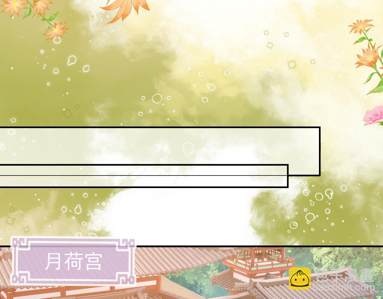 第137话 品酒(1/3)-第139话