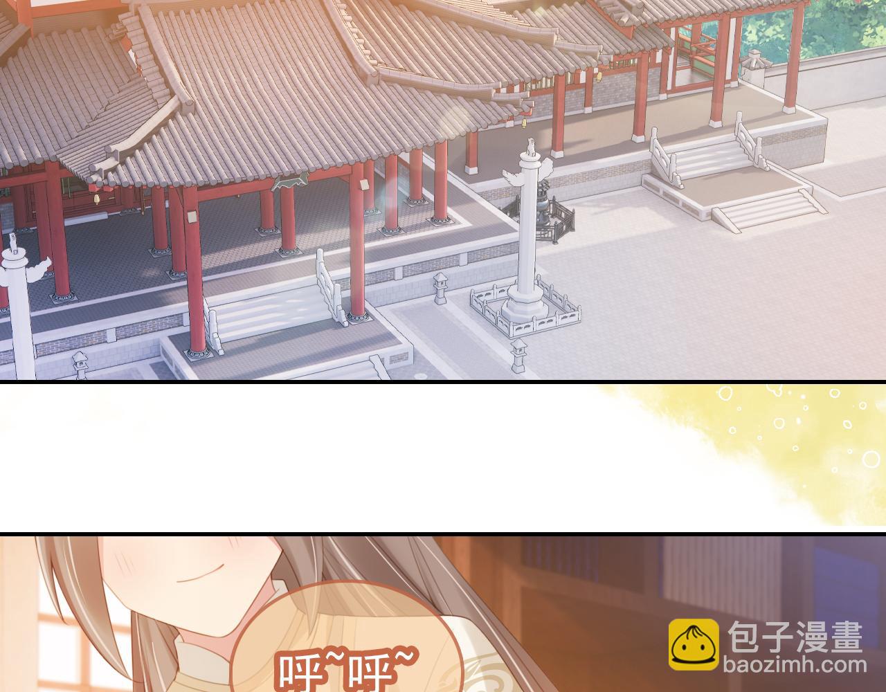 第137话 品酒(1/3)-第139话