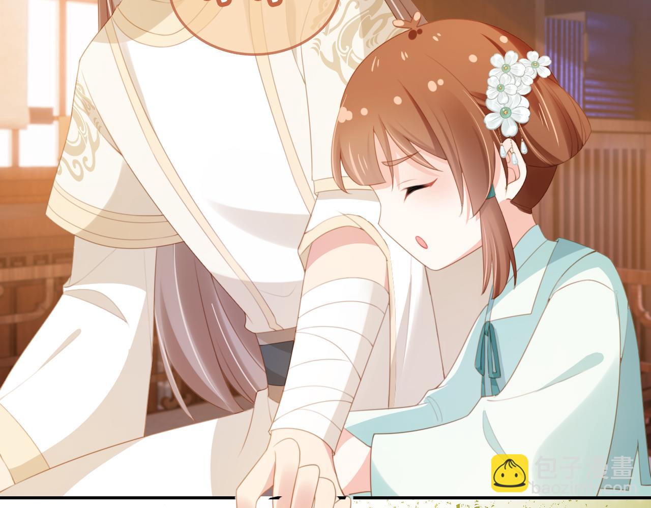 第137话 品酒(1/3)-第139话