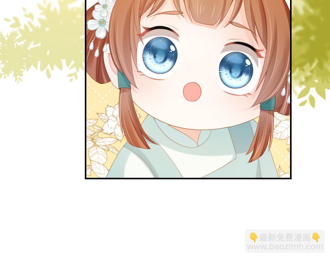 第137话 品酒(1/3)-第139话