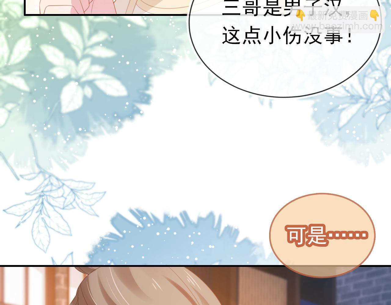 第137话 品酒(1/3)-第139话