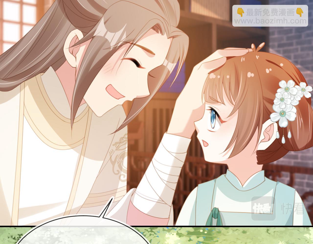 第137话 品酒(1/3)-第139话