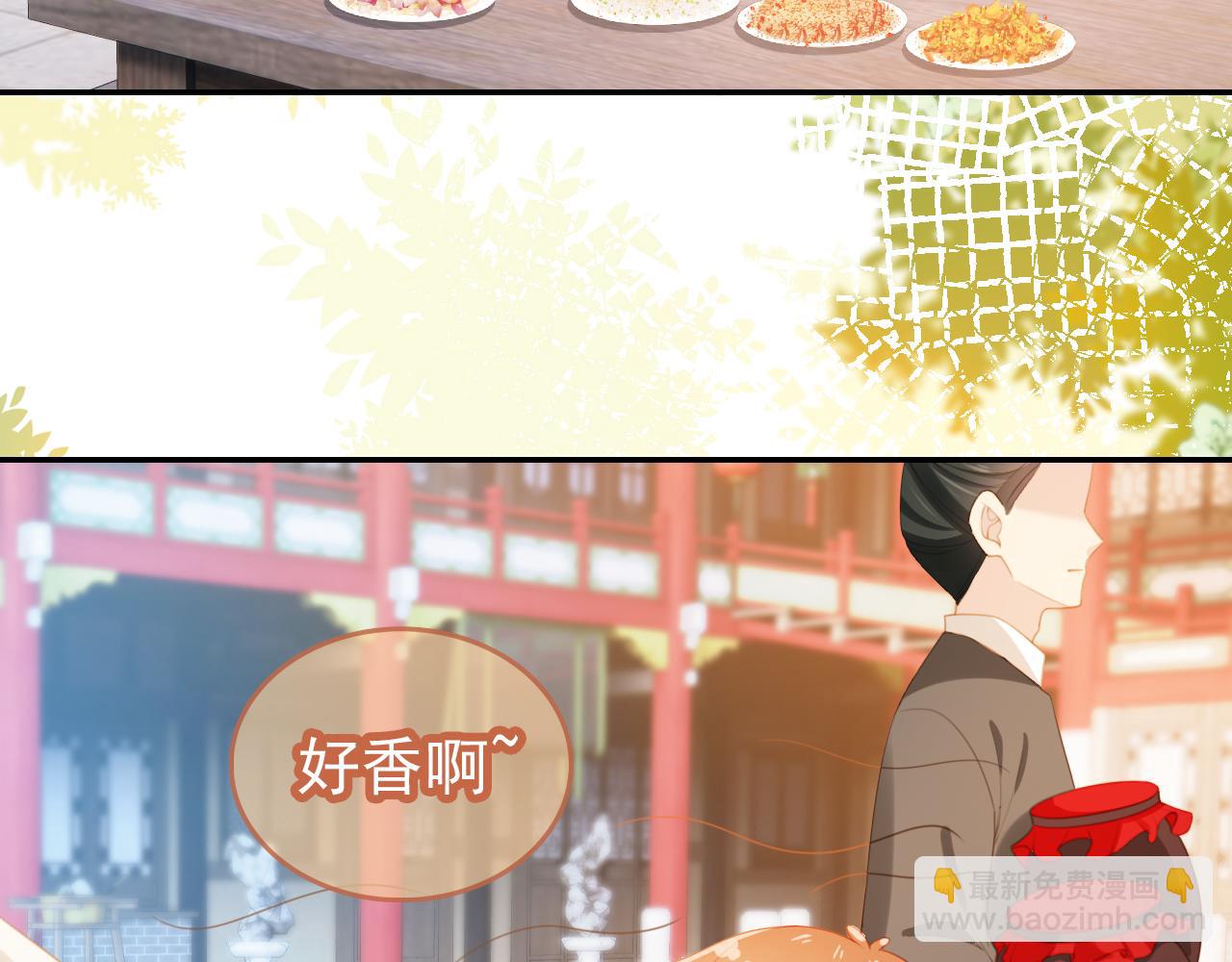 第137话 品酒(1/3)-第139话