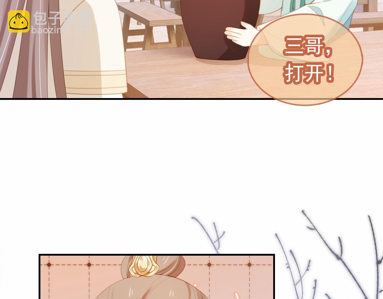 第137话 品酒(1/3)-第139话