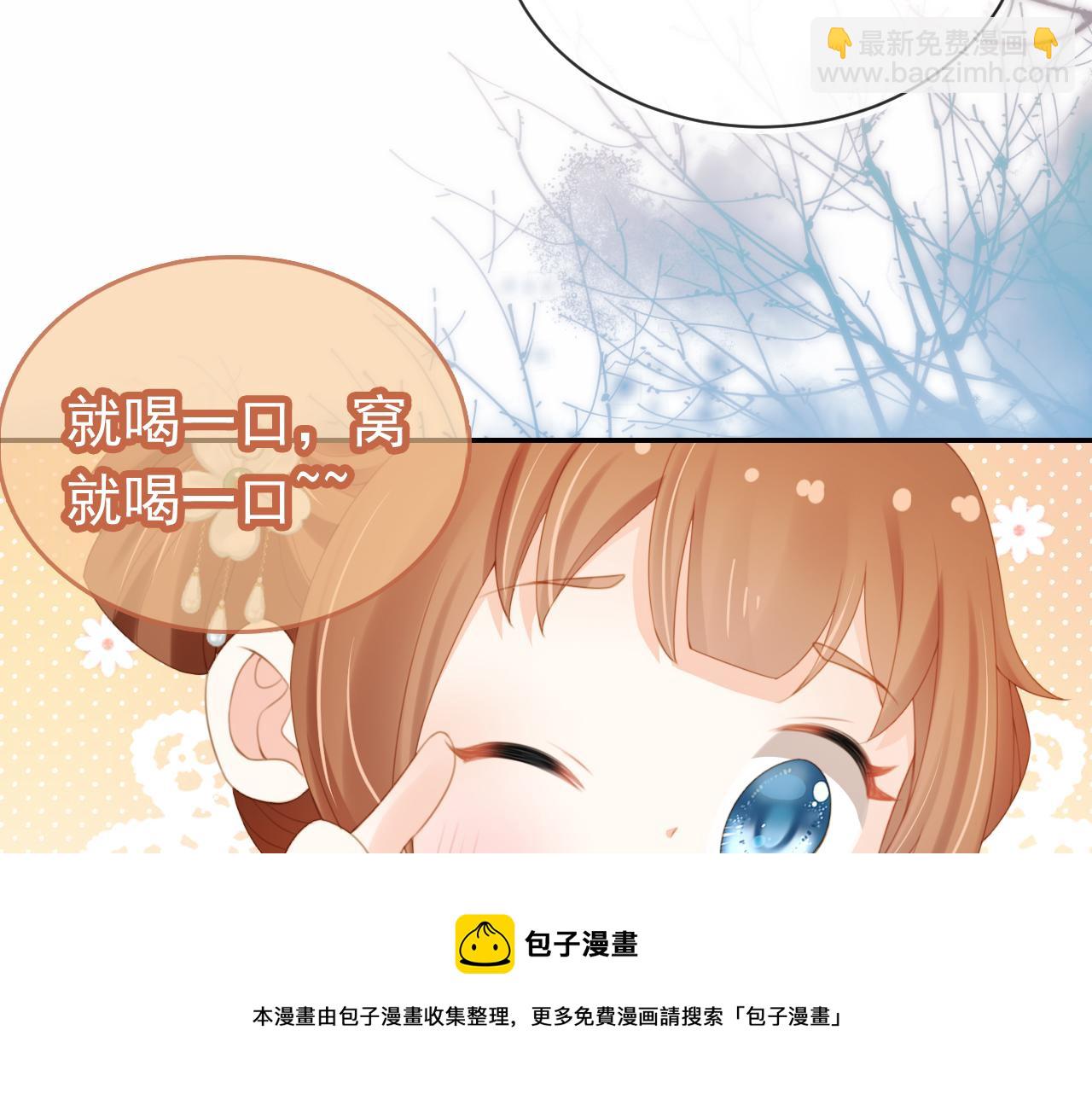 第137话 品酒(1/3)-第139话