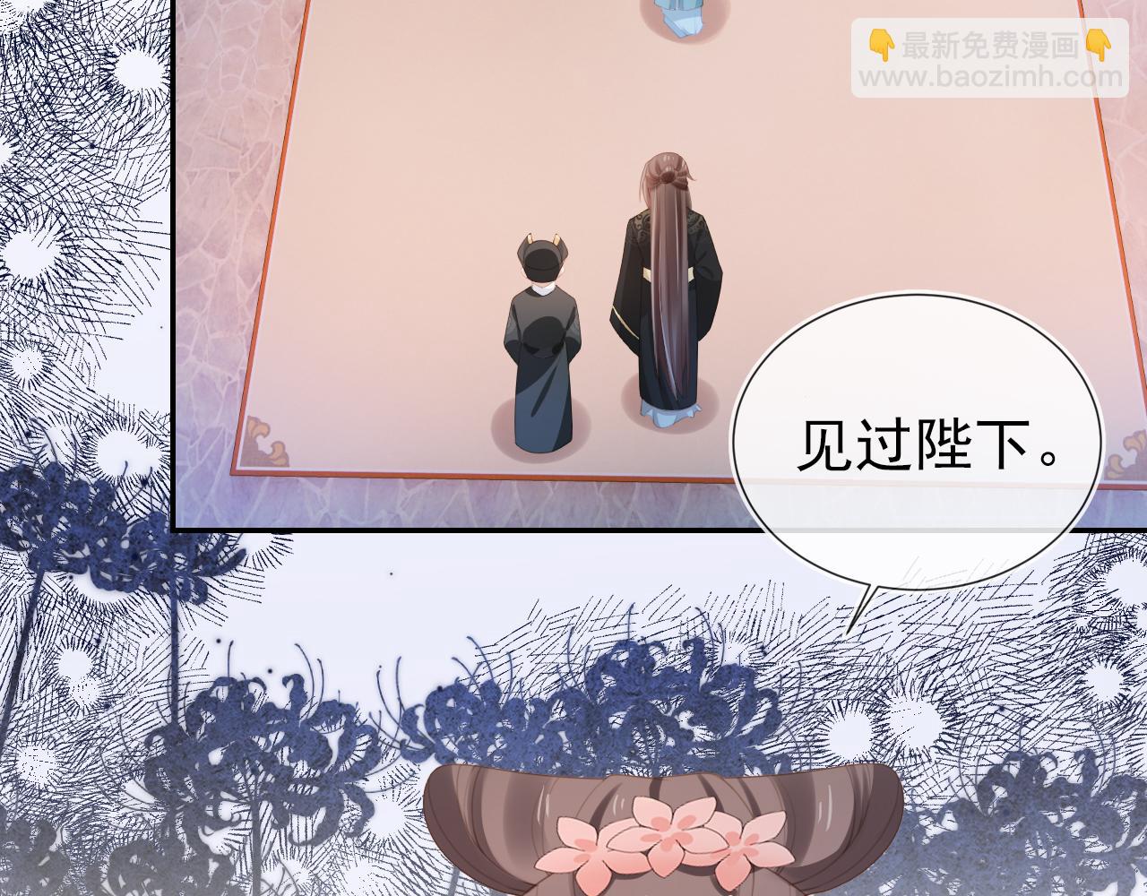 第137话 品酒(1/3)-第139话