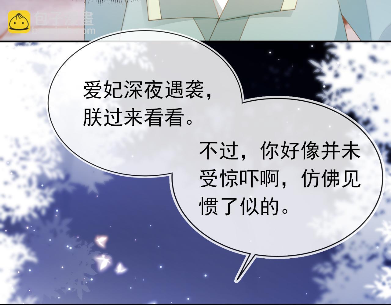 第137话 品酒(1/3)-第139话