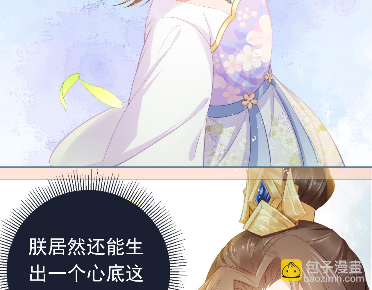 第13话 洗白白~(1/2)-第15话