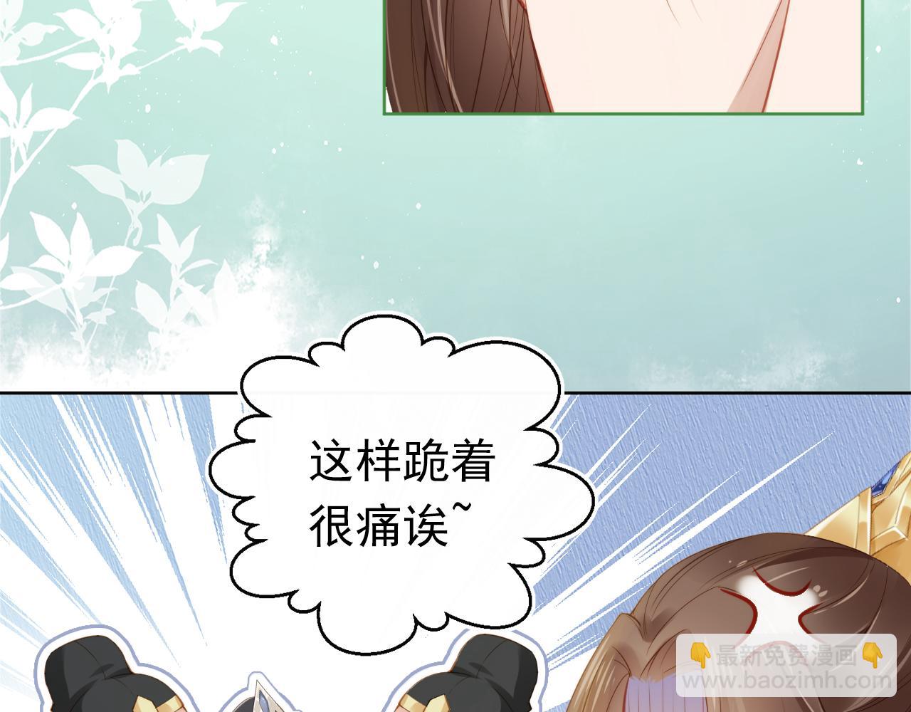 第13话 洗白白~(1/2)-第15话