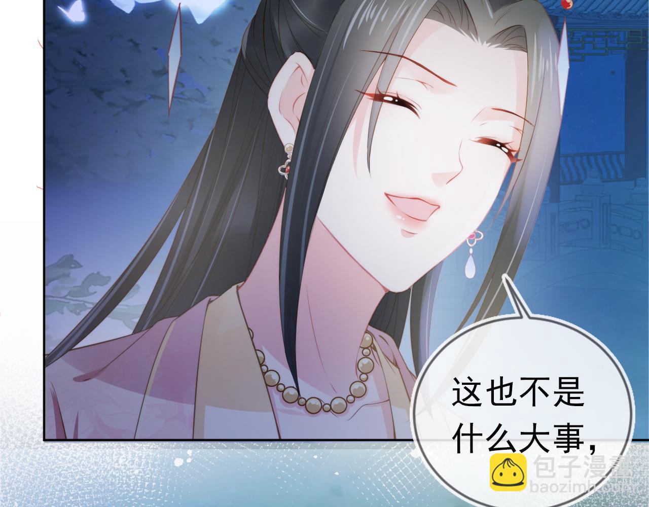 第13话 洗白白~(1/2)-第15话