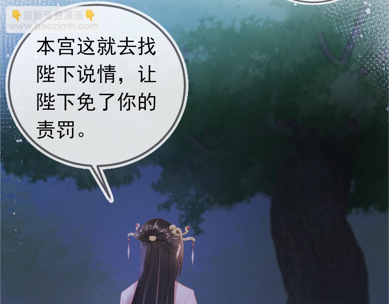 第13话 洗白白~(1/2)-第15话