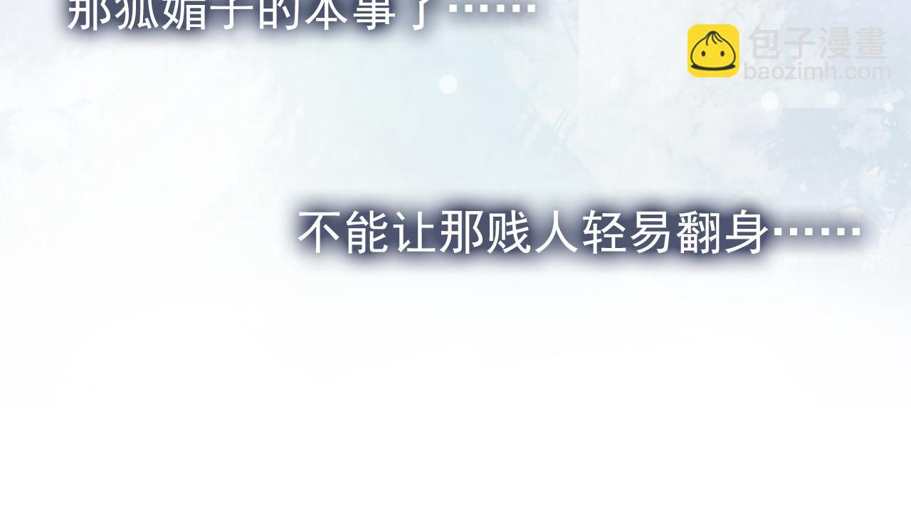 第13话 洗白白~(1/2)-第15话