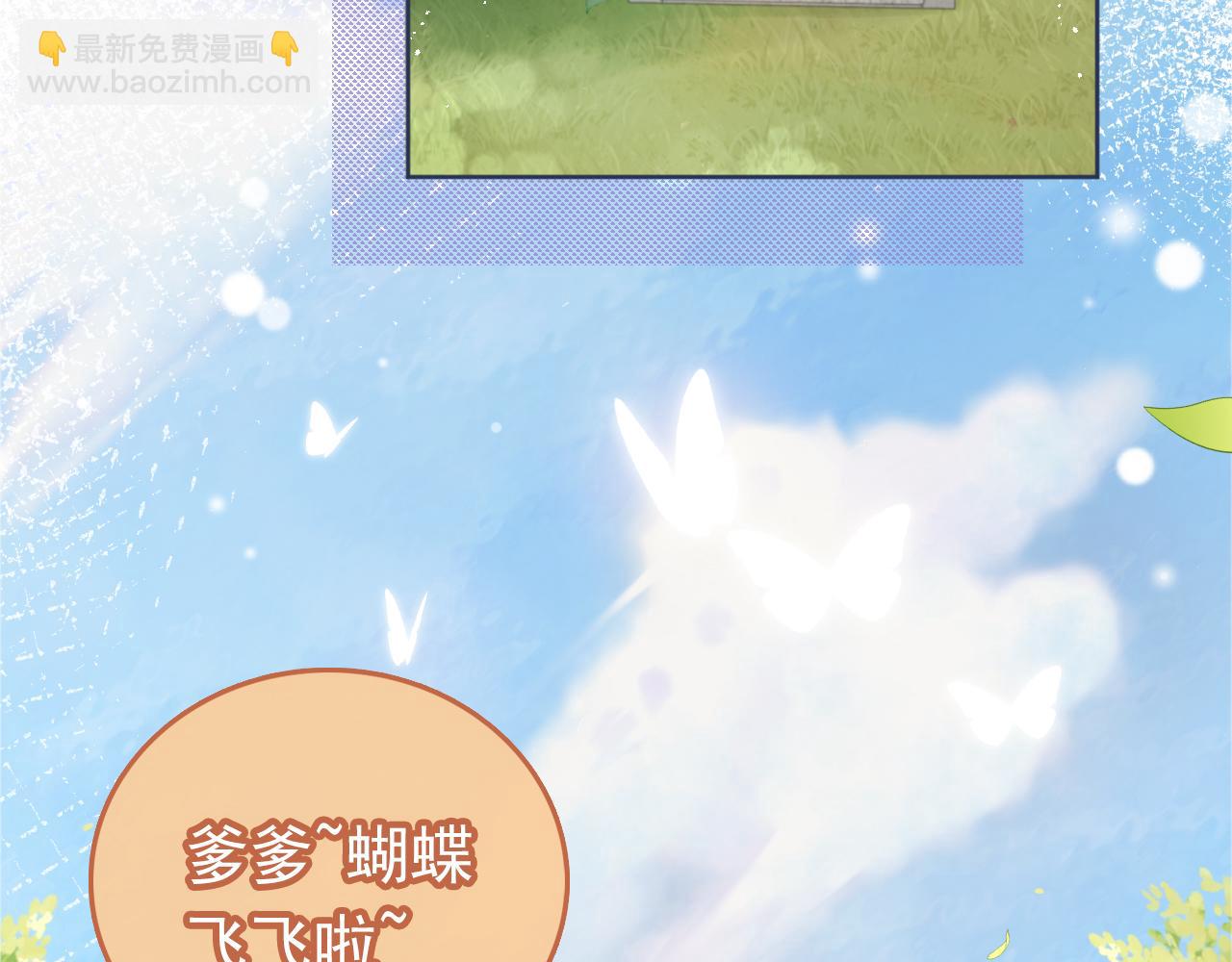 第13话 洗白白~(1/2)-第15话