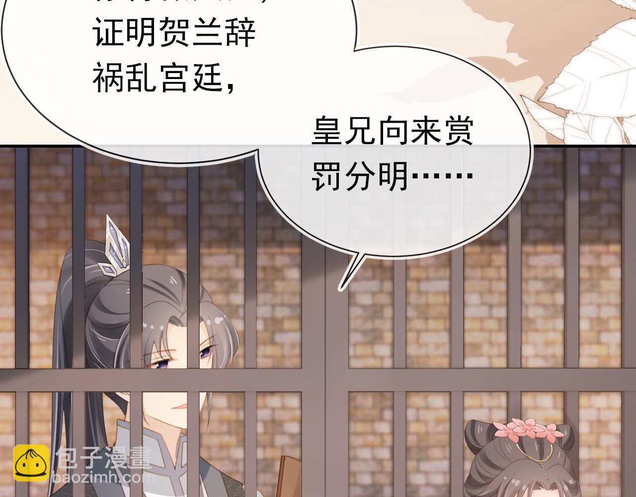 第139话 团圆(1/3)-第141话