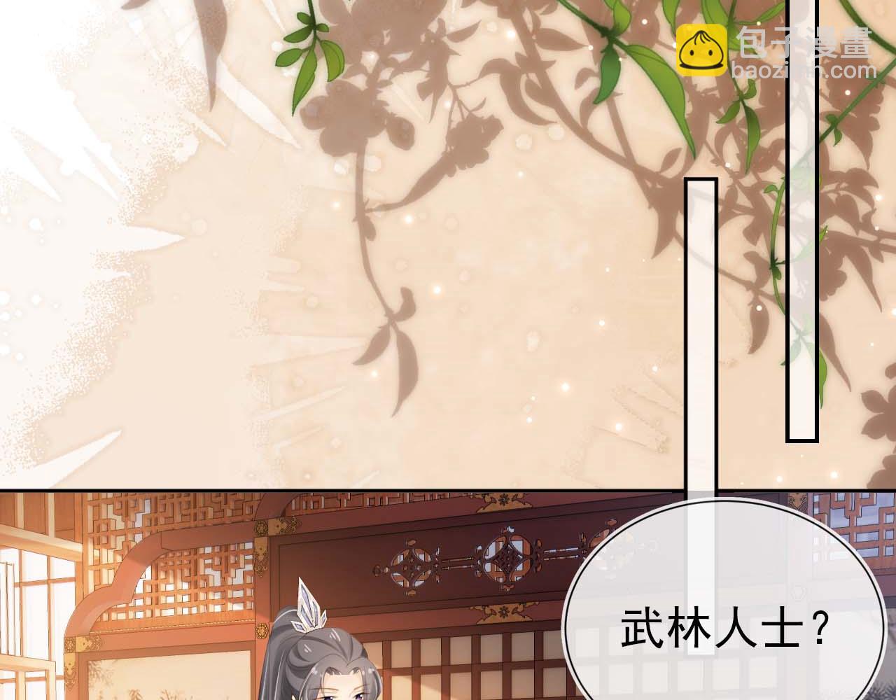 第139话 团圆(1/3)-第141话