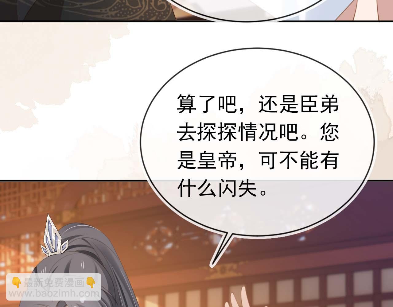 第139话 团圆(1/3)-第141话