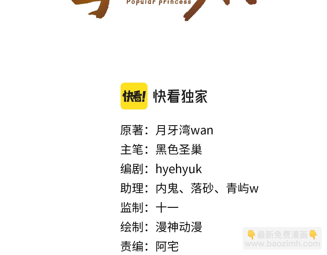 第139话 团圆(1/3)-第141话