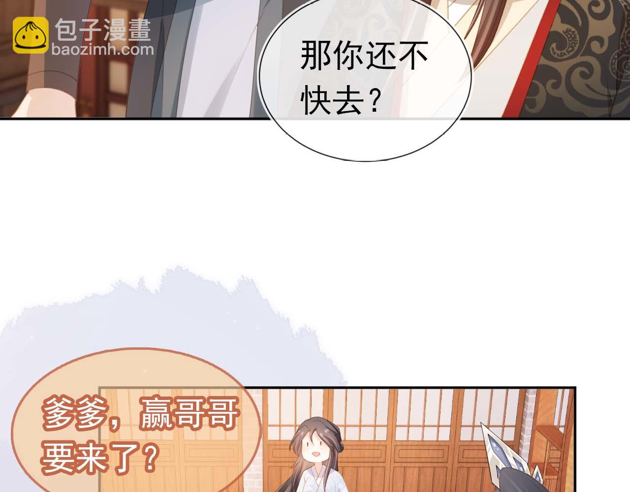 第139话 团圆(1/3)-第141话