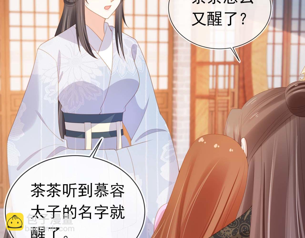 第139话 团圆(1/3)-第141话