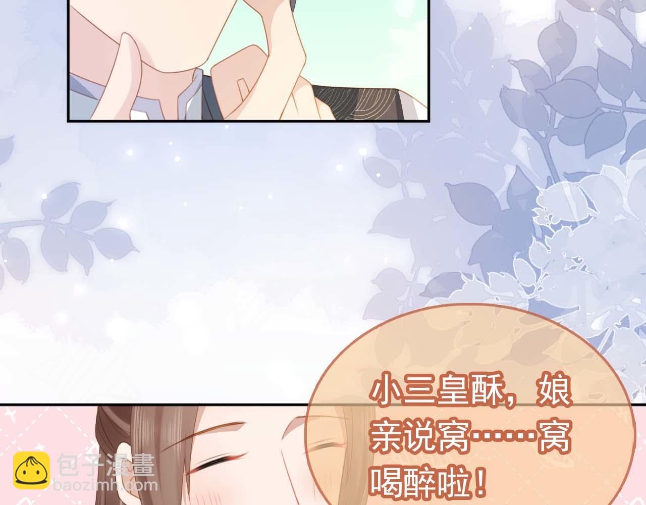 第139话 团圆(1/3)-第141话