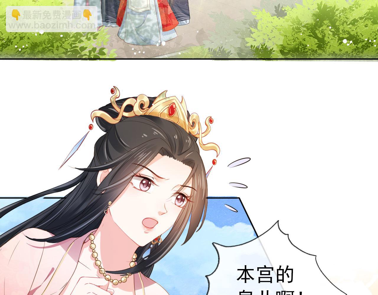 第15话 我要娶她！(1/3)-第17话