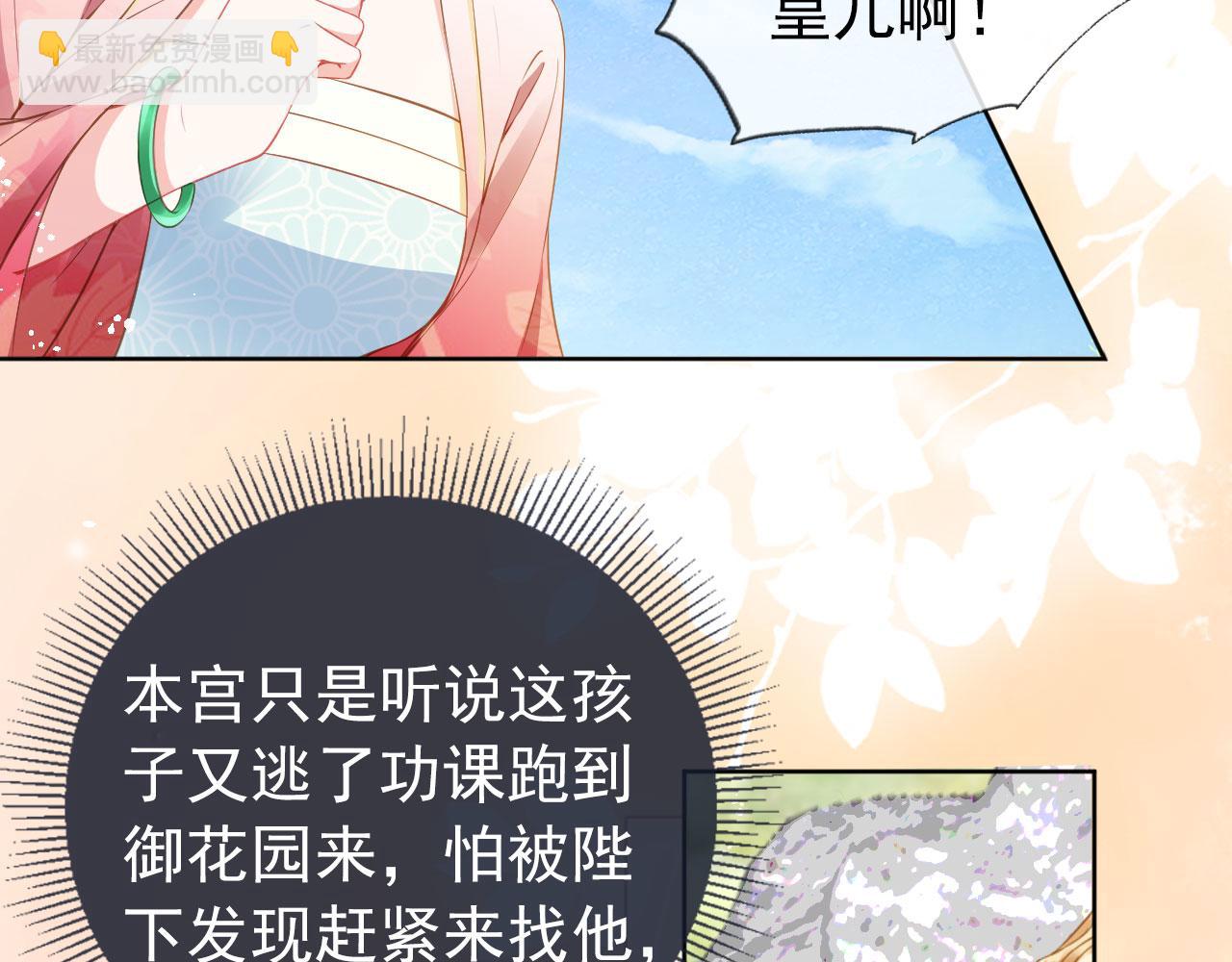 第15话 我要娶她！(1/3)-第17话